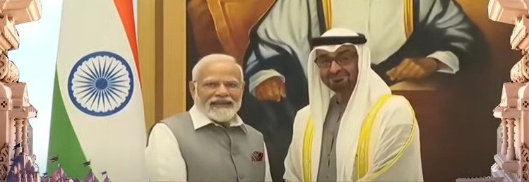 UAE India