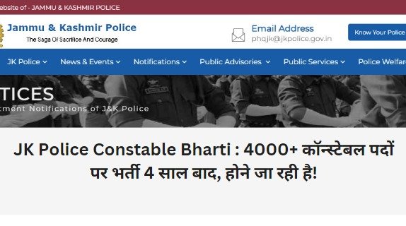 JK Police Constable Bharti