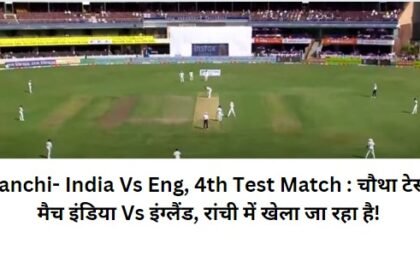 India Vs England Rachi